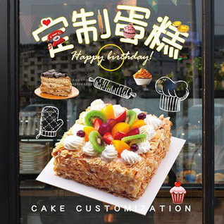 广西崇左大新县堪圩乡明仕村蛋糕预定