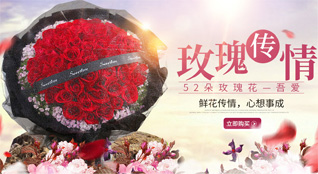 广西崇左大新县堪圩乡明仕村鲜花速递